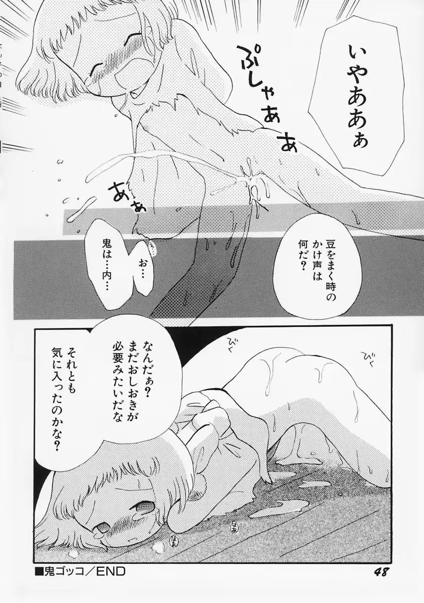 웹툰 이미지 51