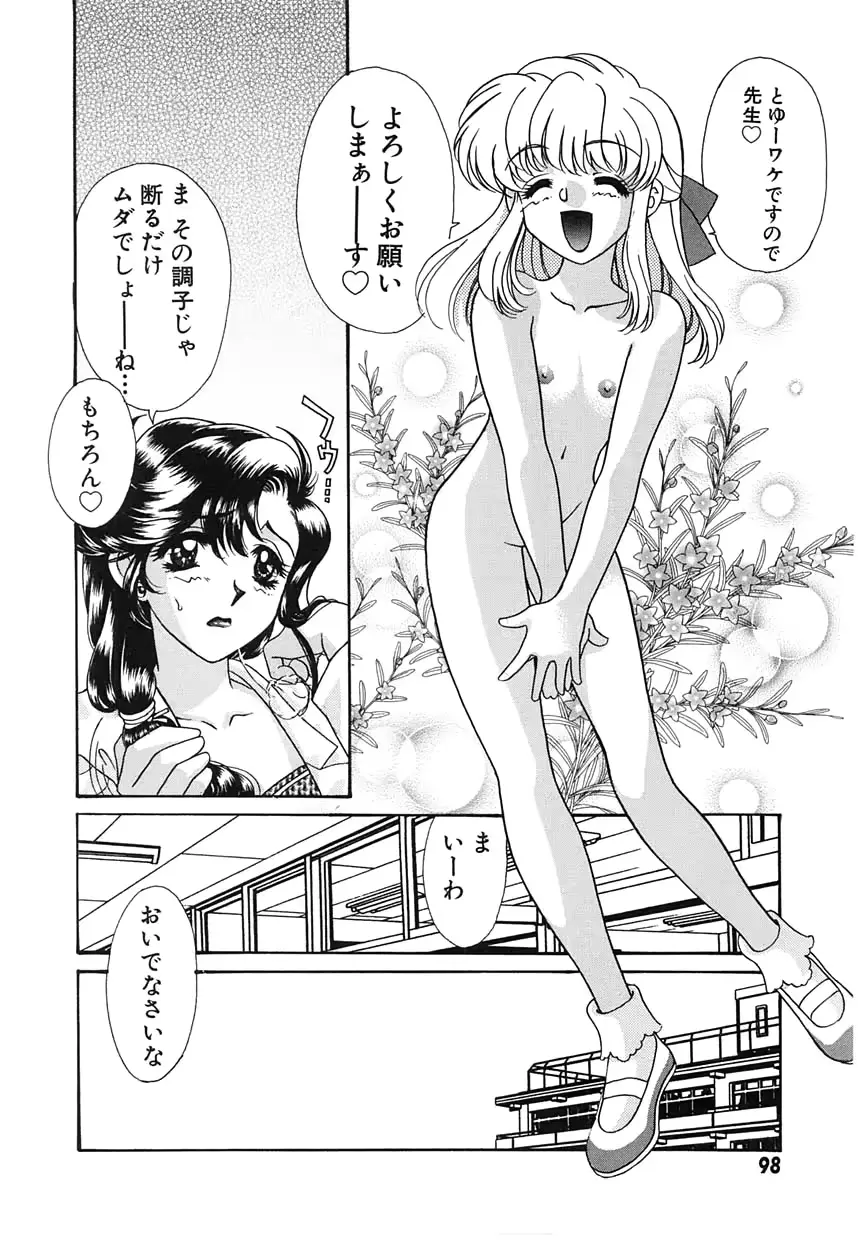 웹툰 이미지 100