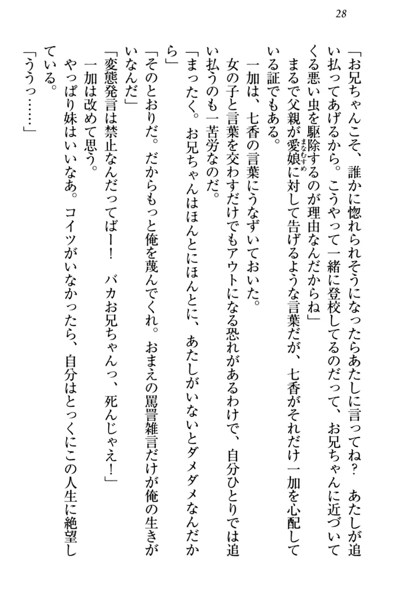 웹툰 이미지 37