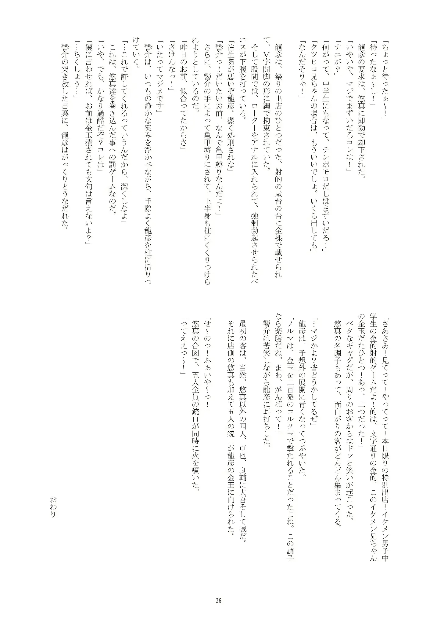 웹툰 이미지 34