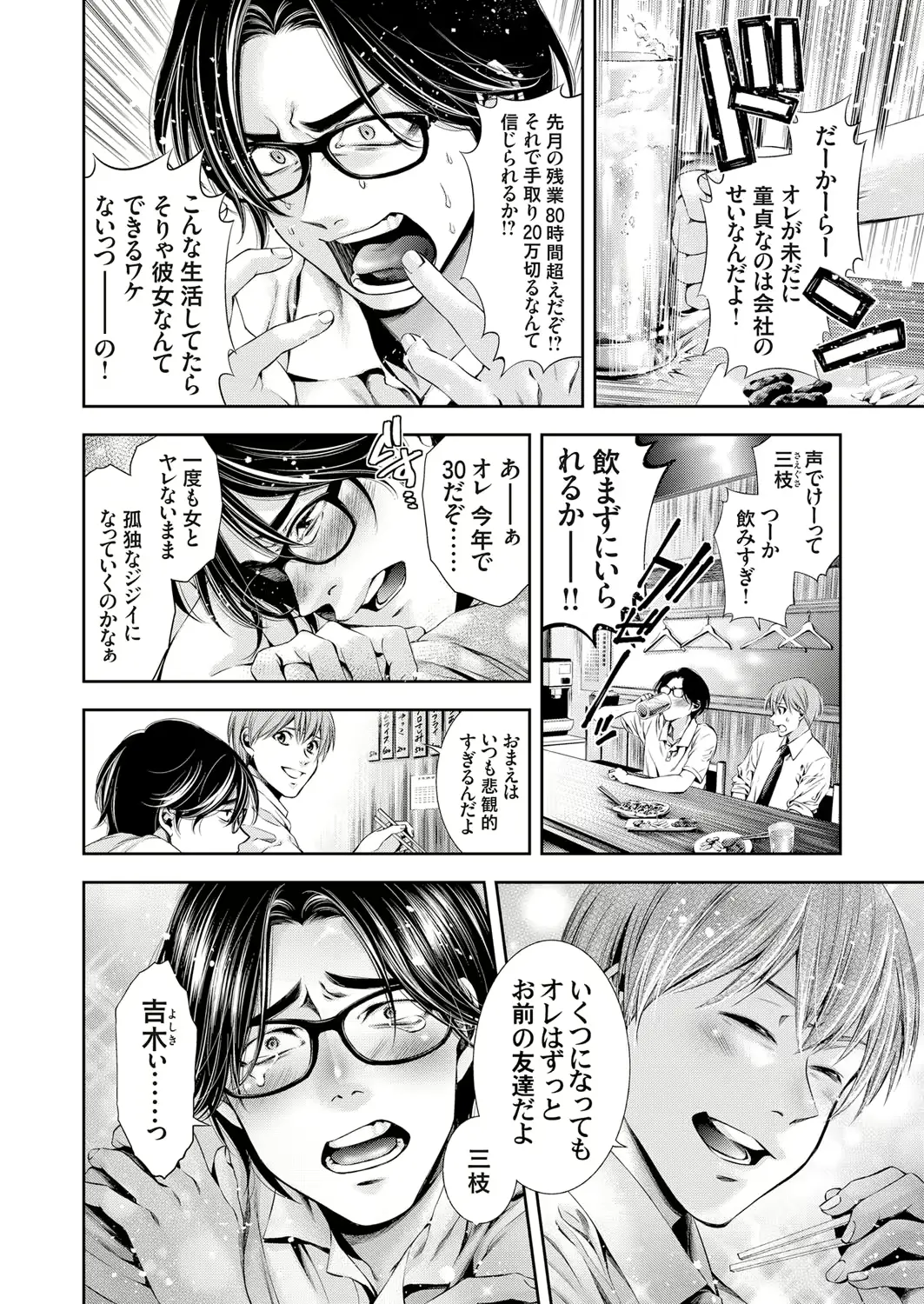 웹툰 이미지 70