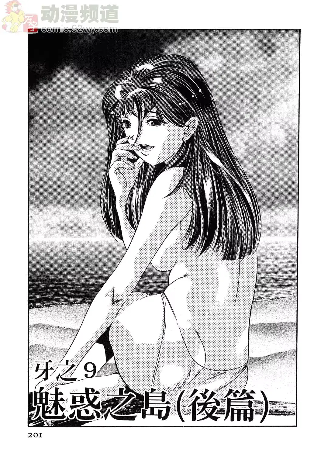 웹툰 이미지 194