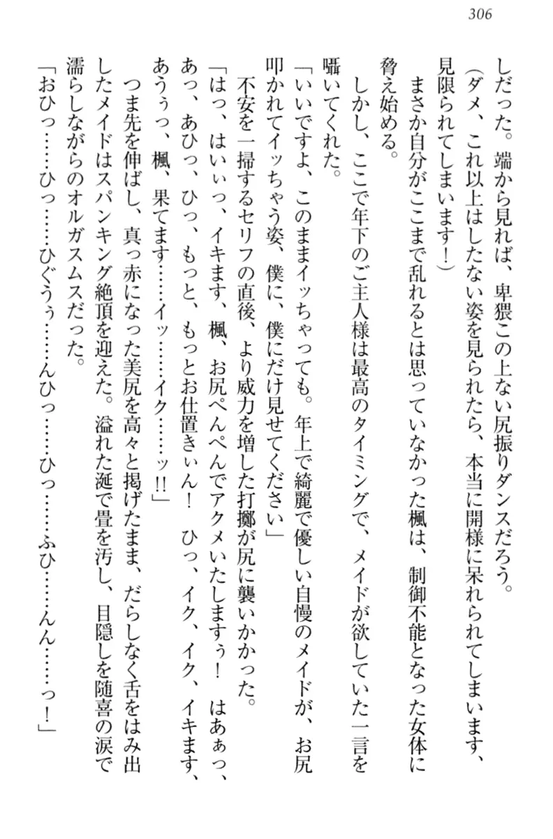 웹툰 이미지 315