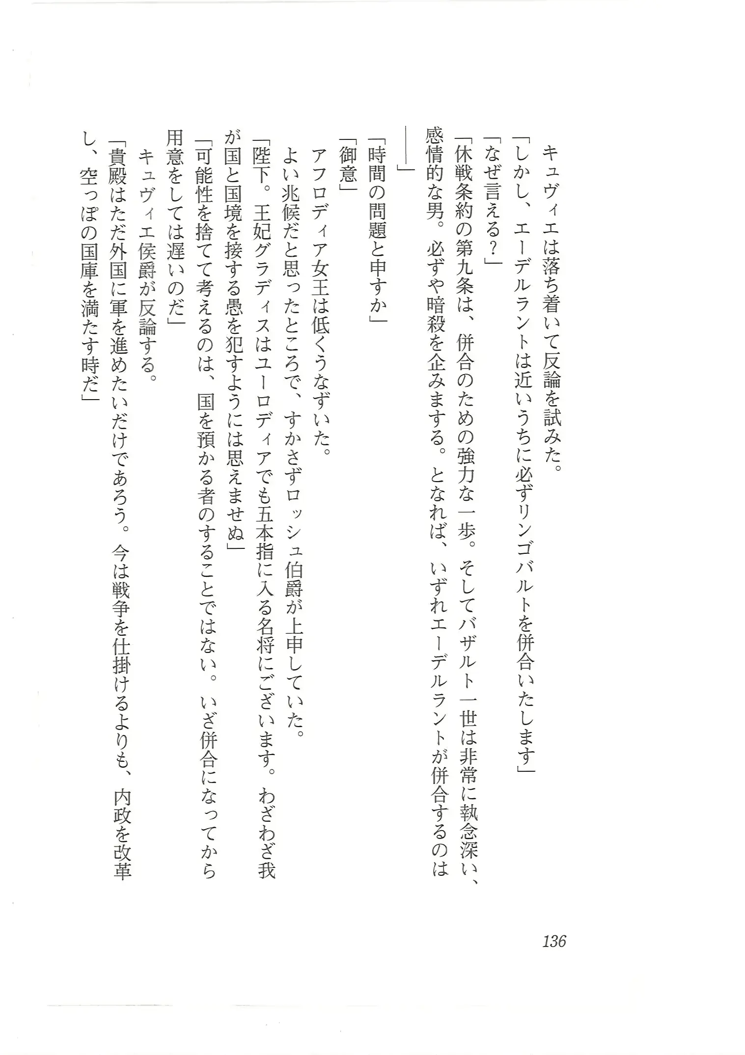 웹툰 이미지 127