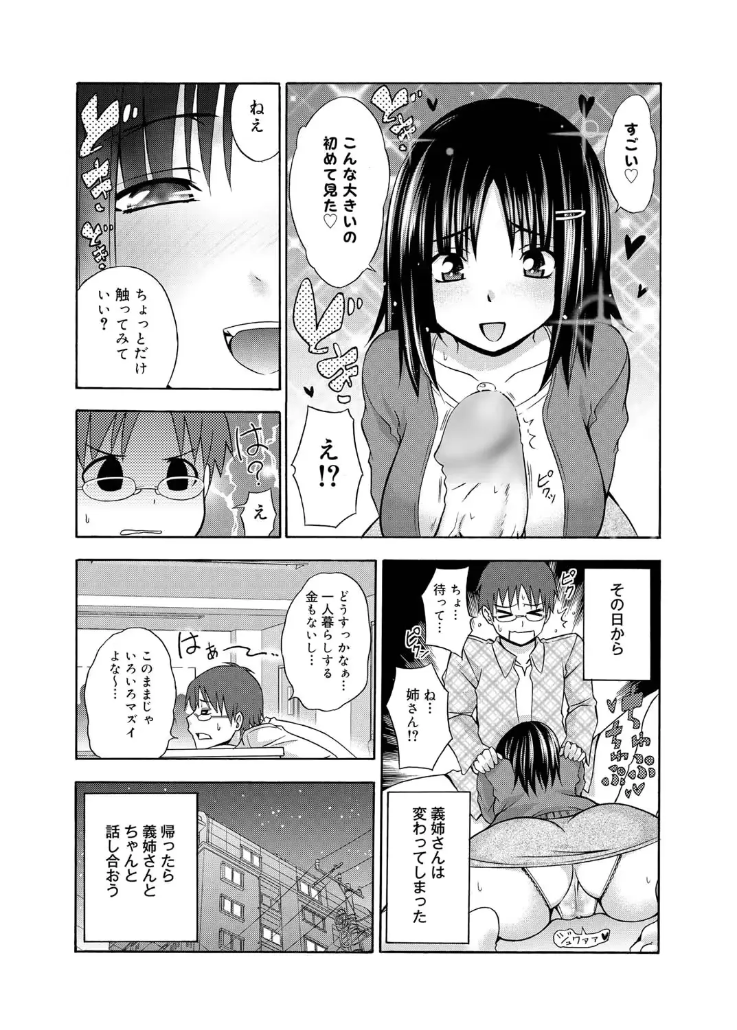 웹툰 이미지 107