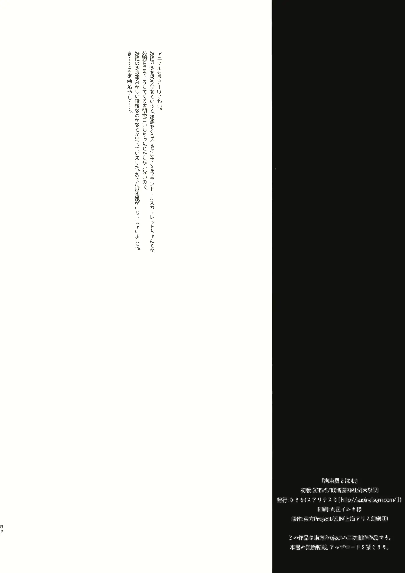 웹툰 이미지 81