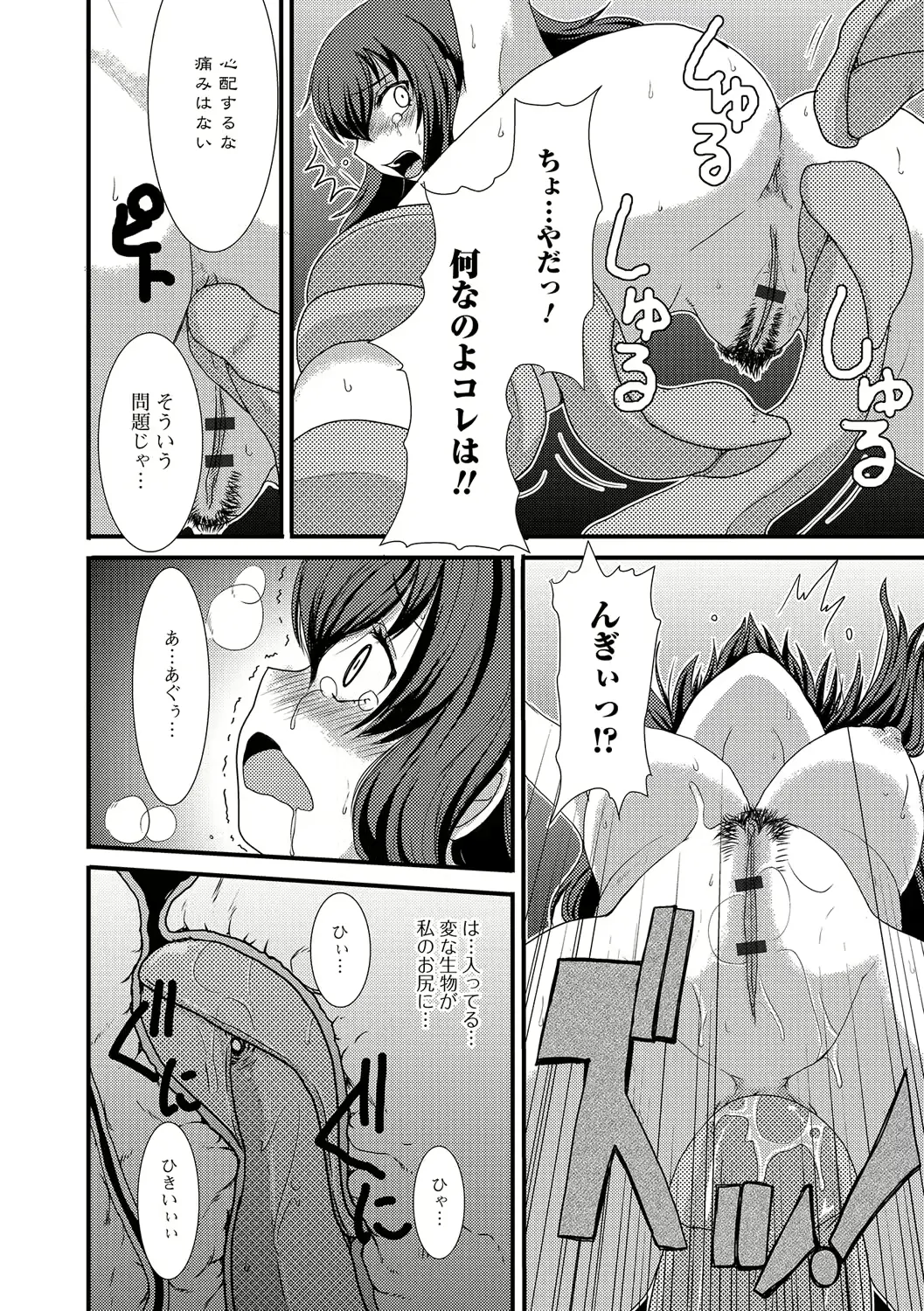 웹툰 이미지 82