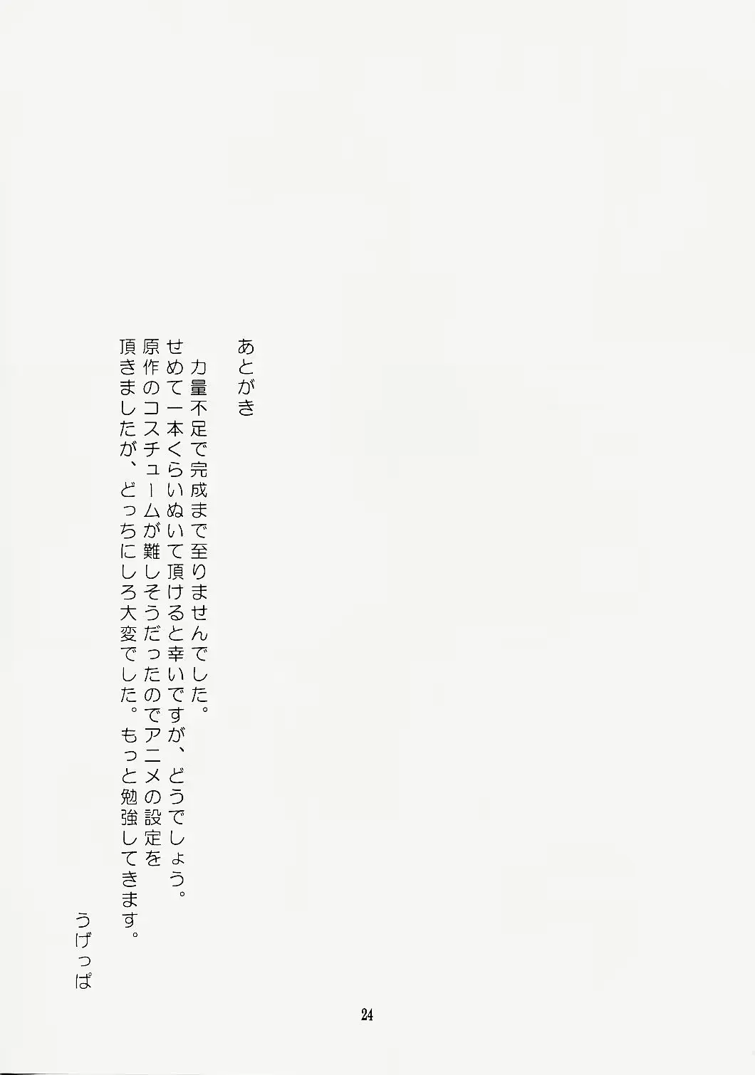 웹툰 이미지 22