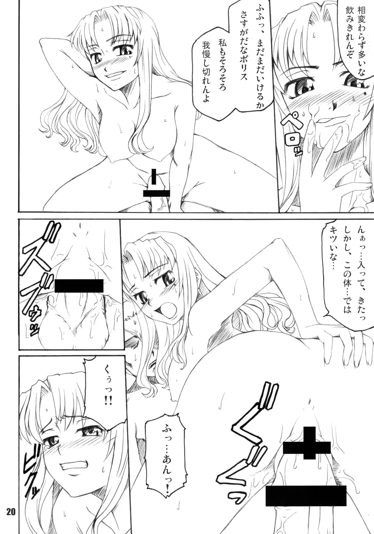 웹툰 이미지 19