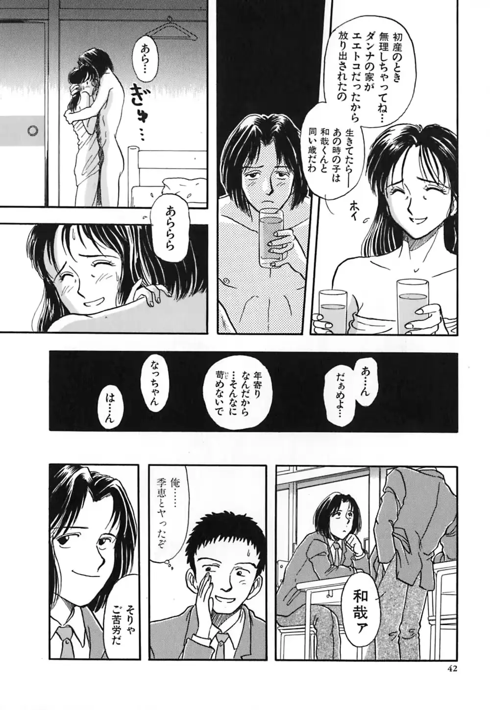 웹툰 이미지 48