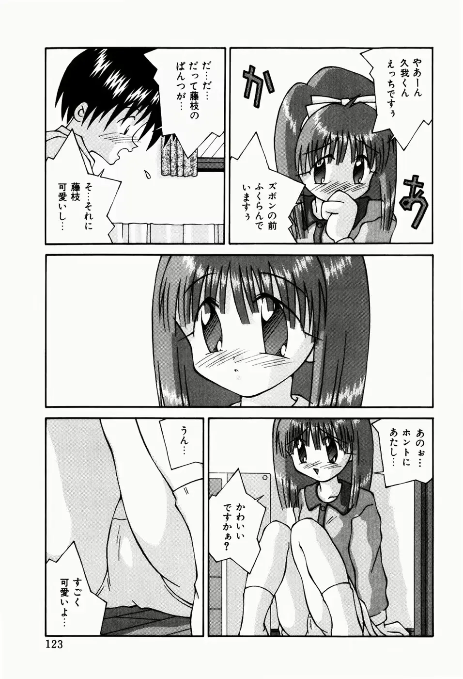 웹툰 이미지 124