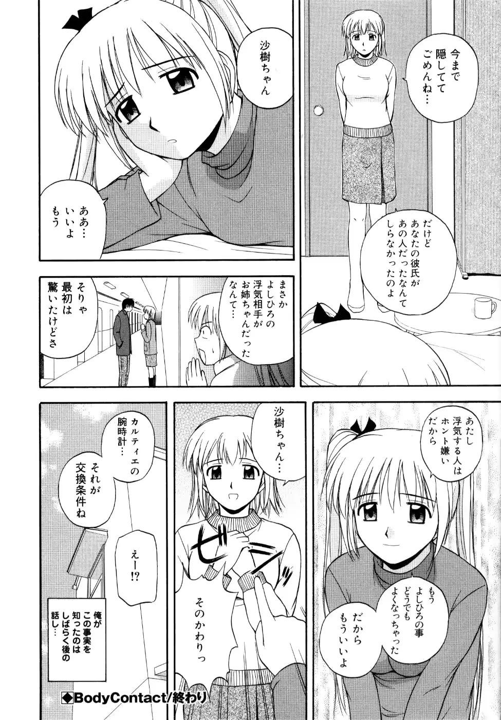 웹툰 이미지 40