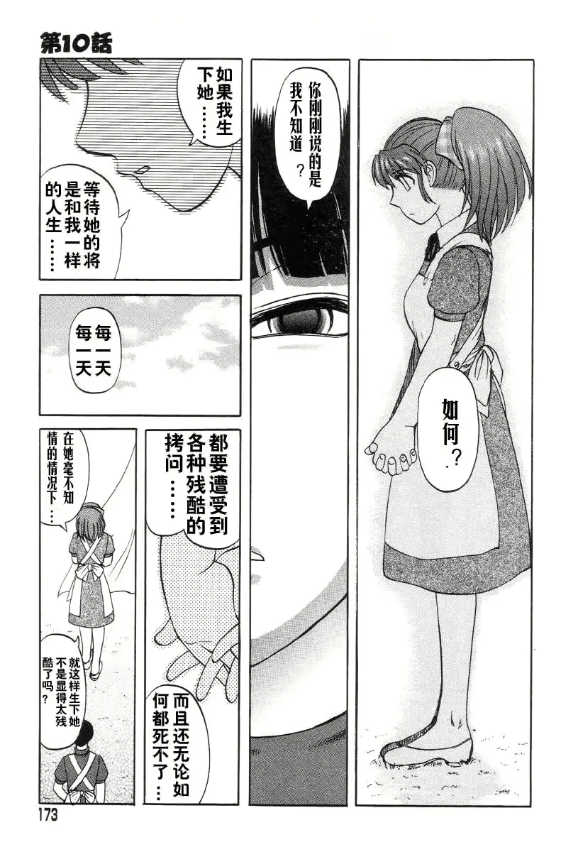 웹툰 이미지 170