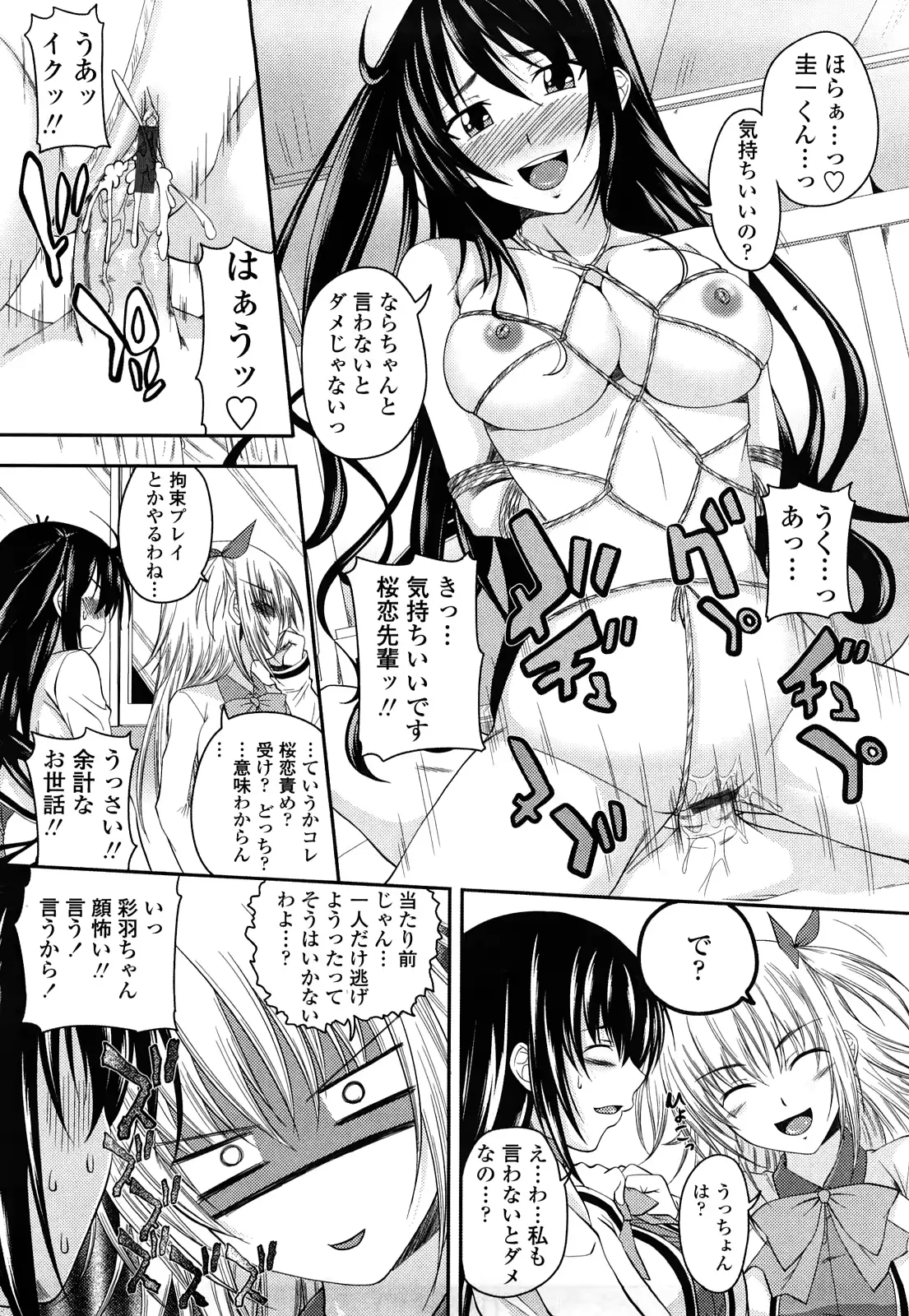 웹툰 이미지 192