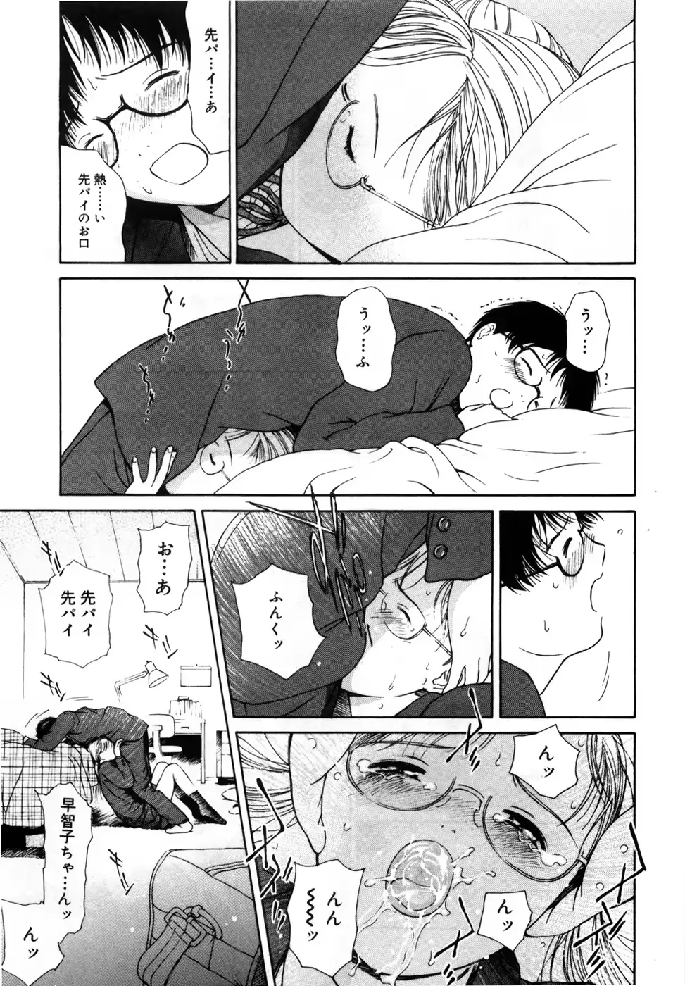 웹툰 이미지 52