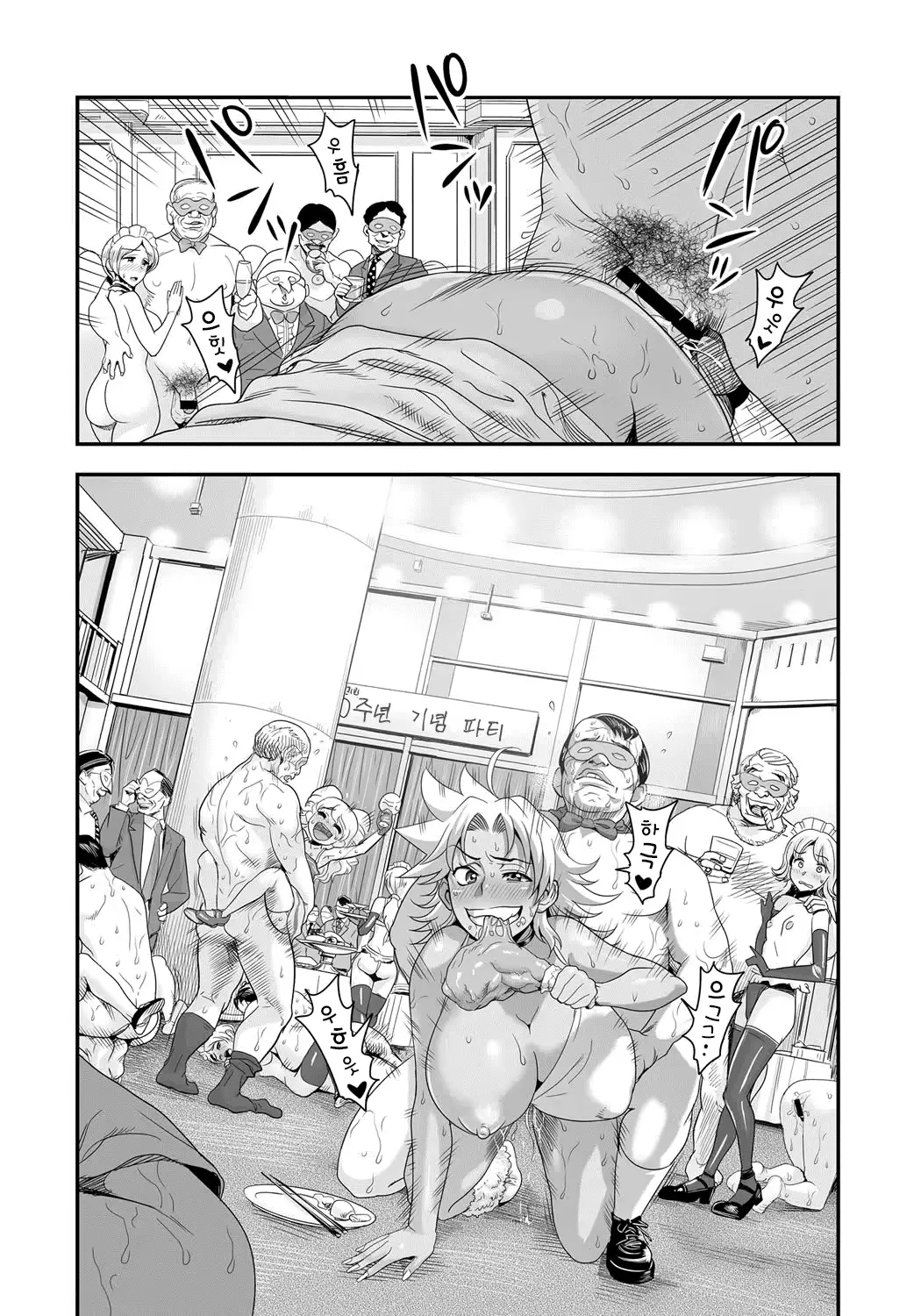 웹툰 이미지 163