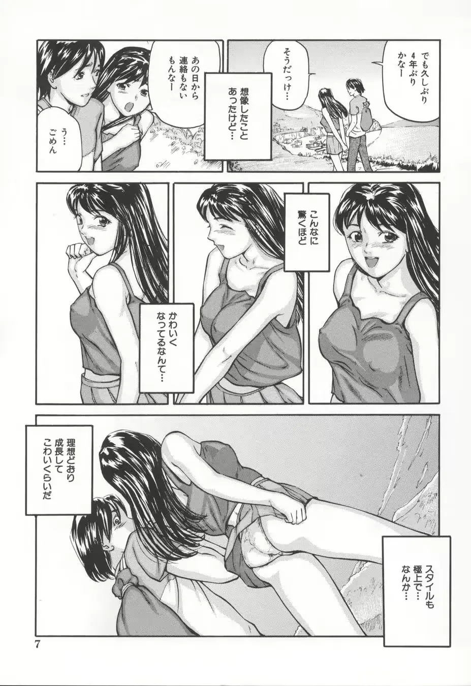 웹툰 이미지 10