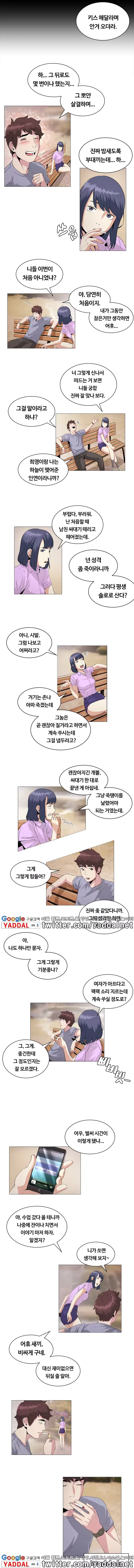 웹툰 이미지 45