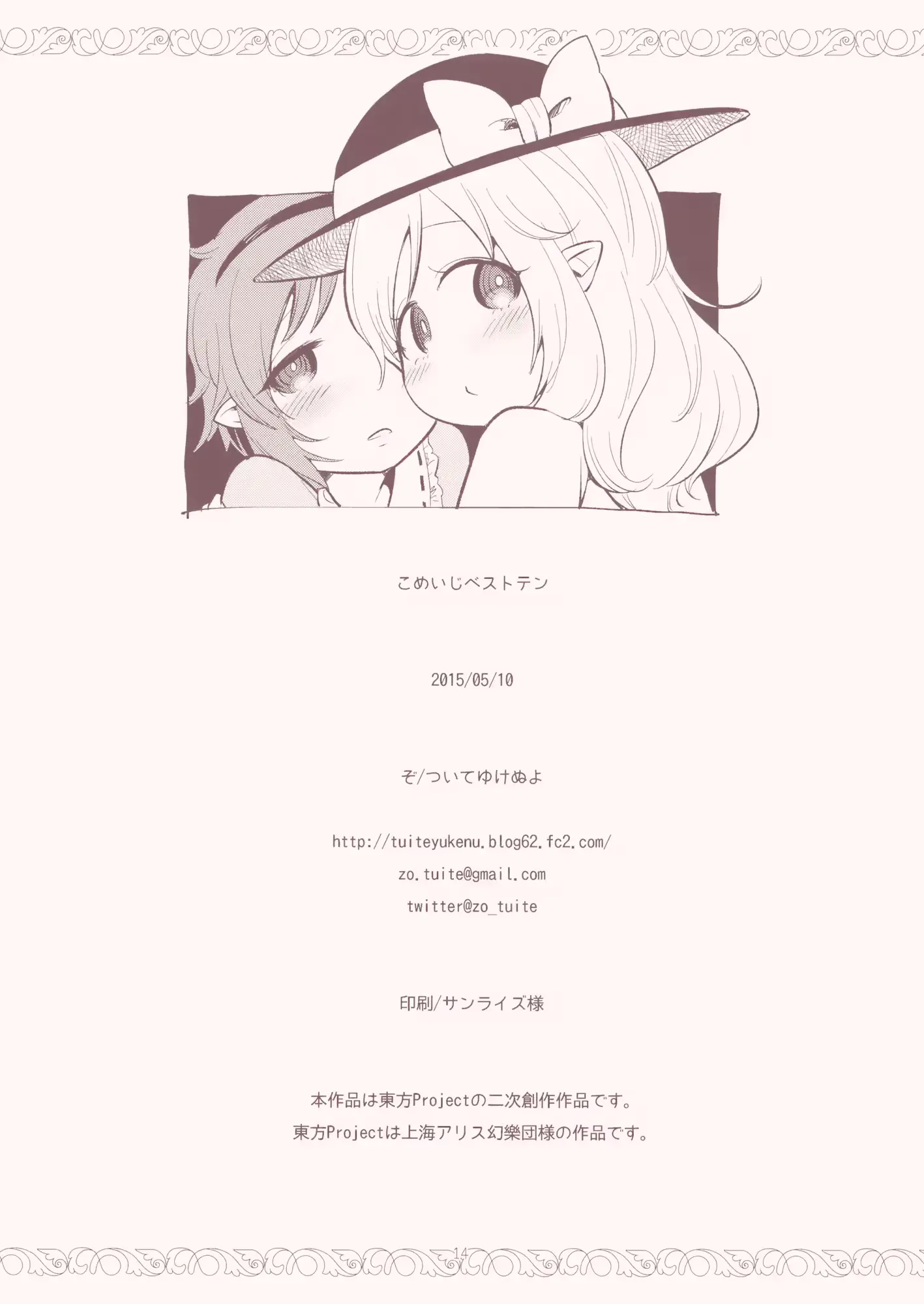 웹툰 이미지 13