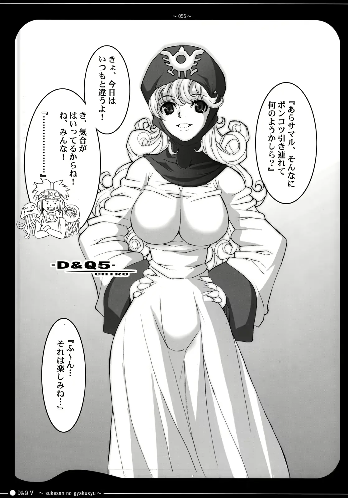 웹툰 이미지 53