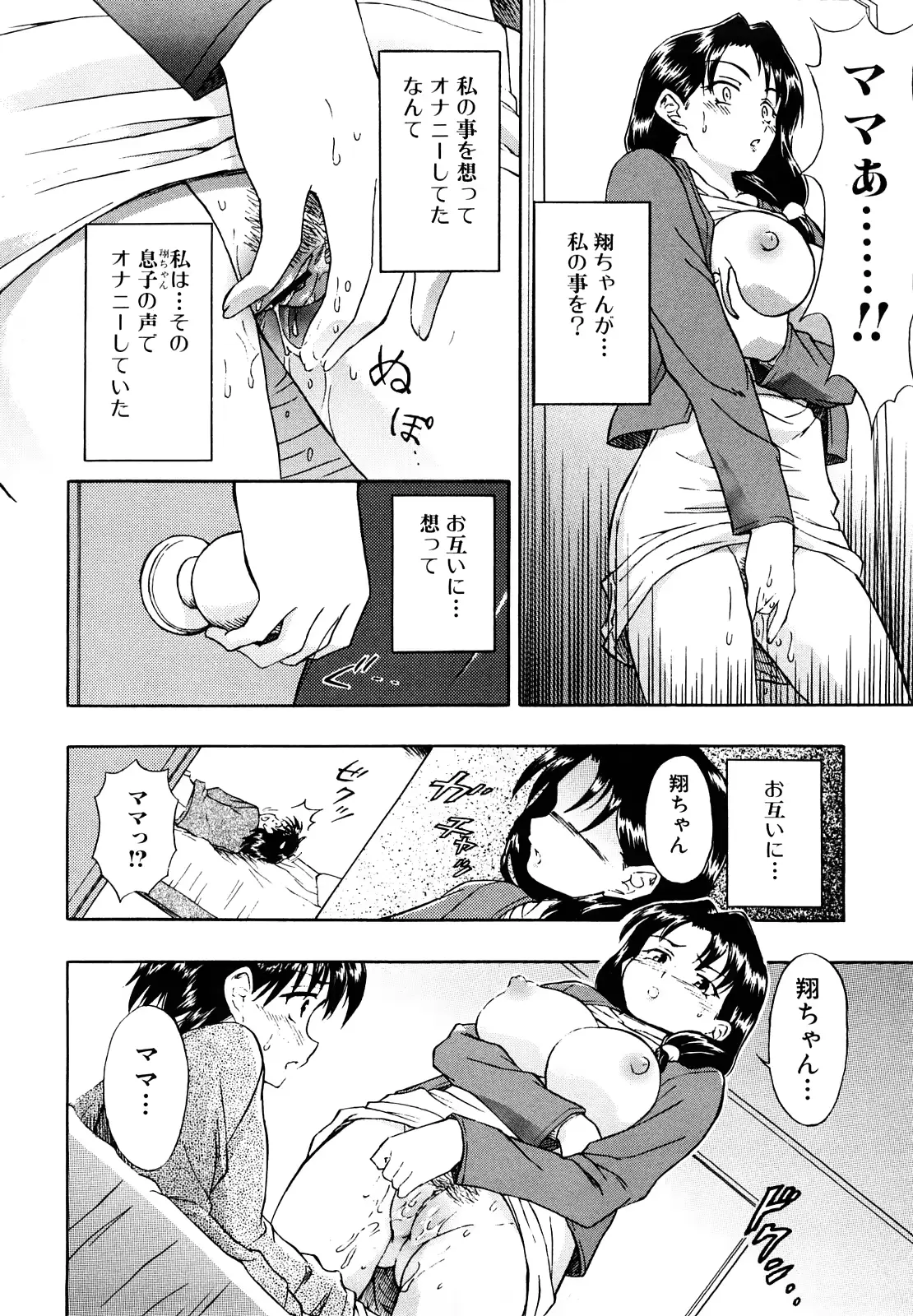 웹툰 이미지 121