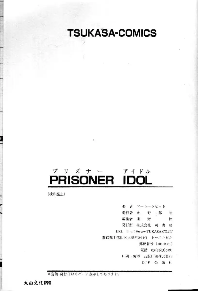 웹툰 이미지 165