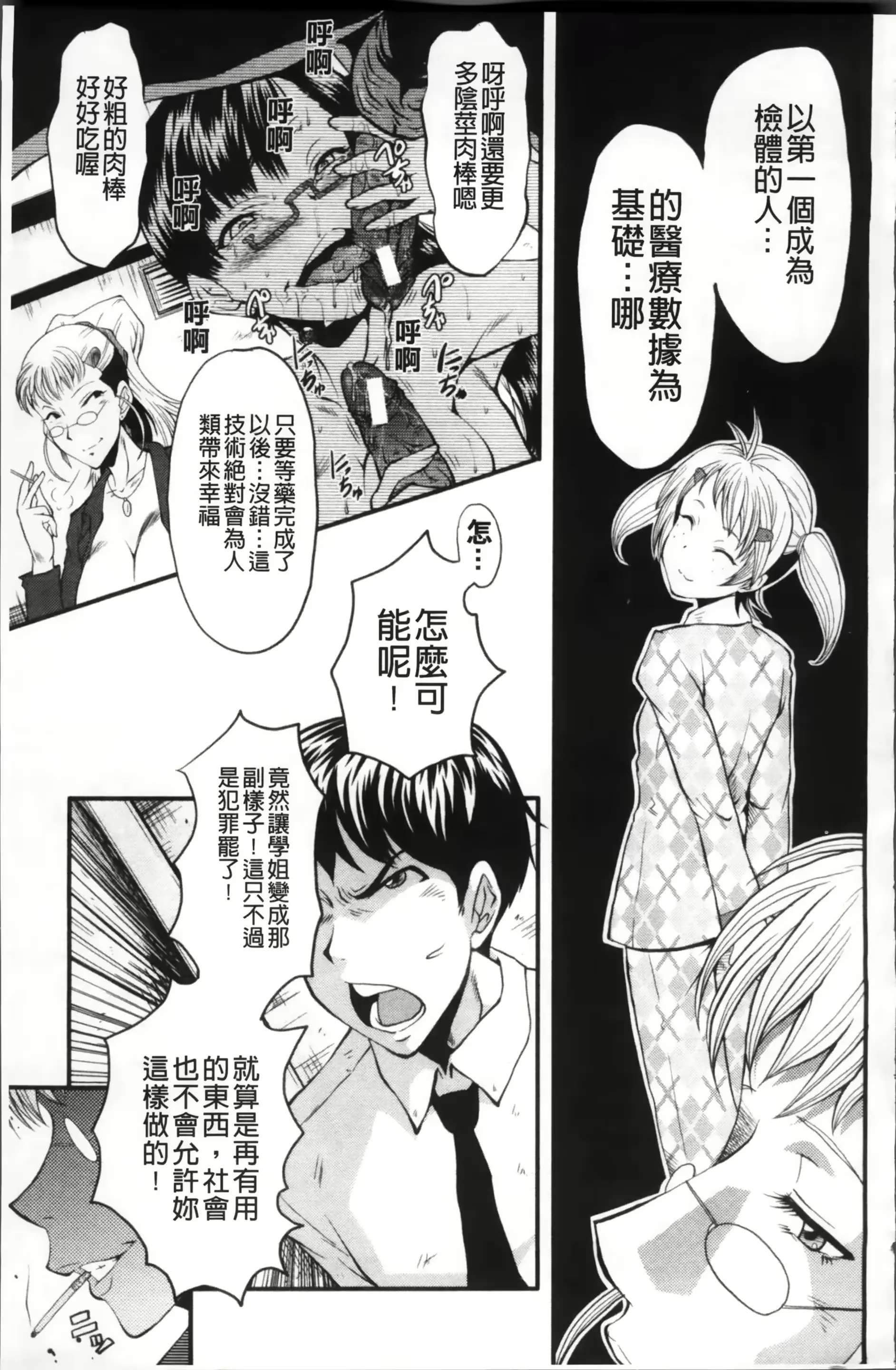 웹툰 이미지 149