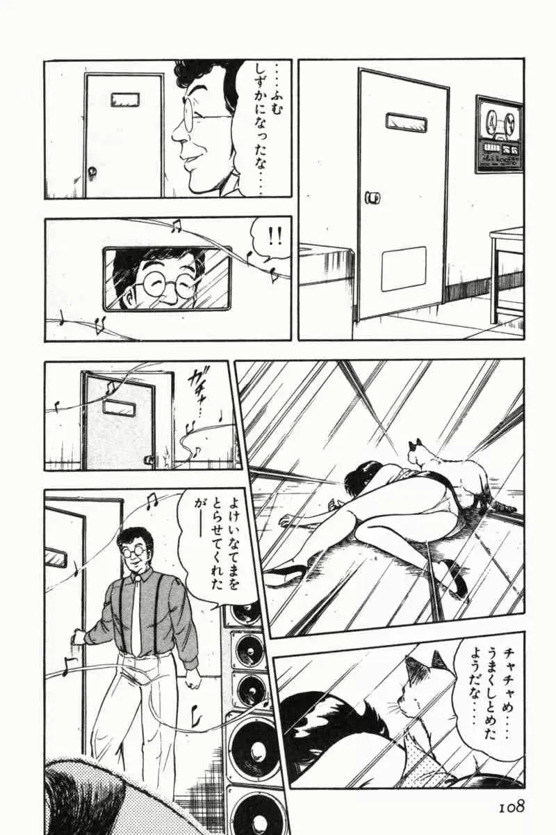 웹툰 이미지 110