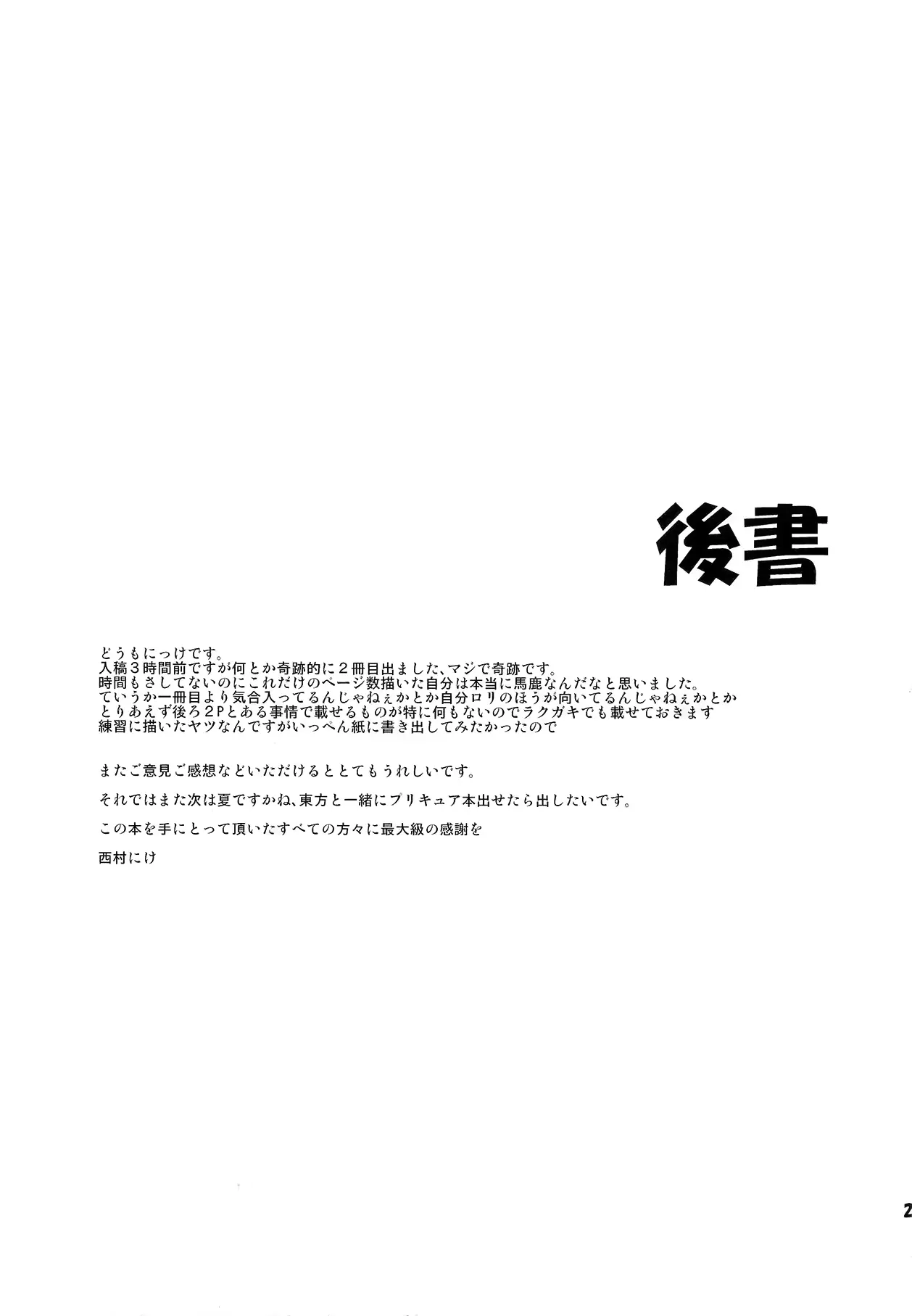 웹툰 이미지 25