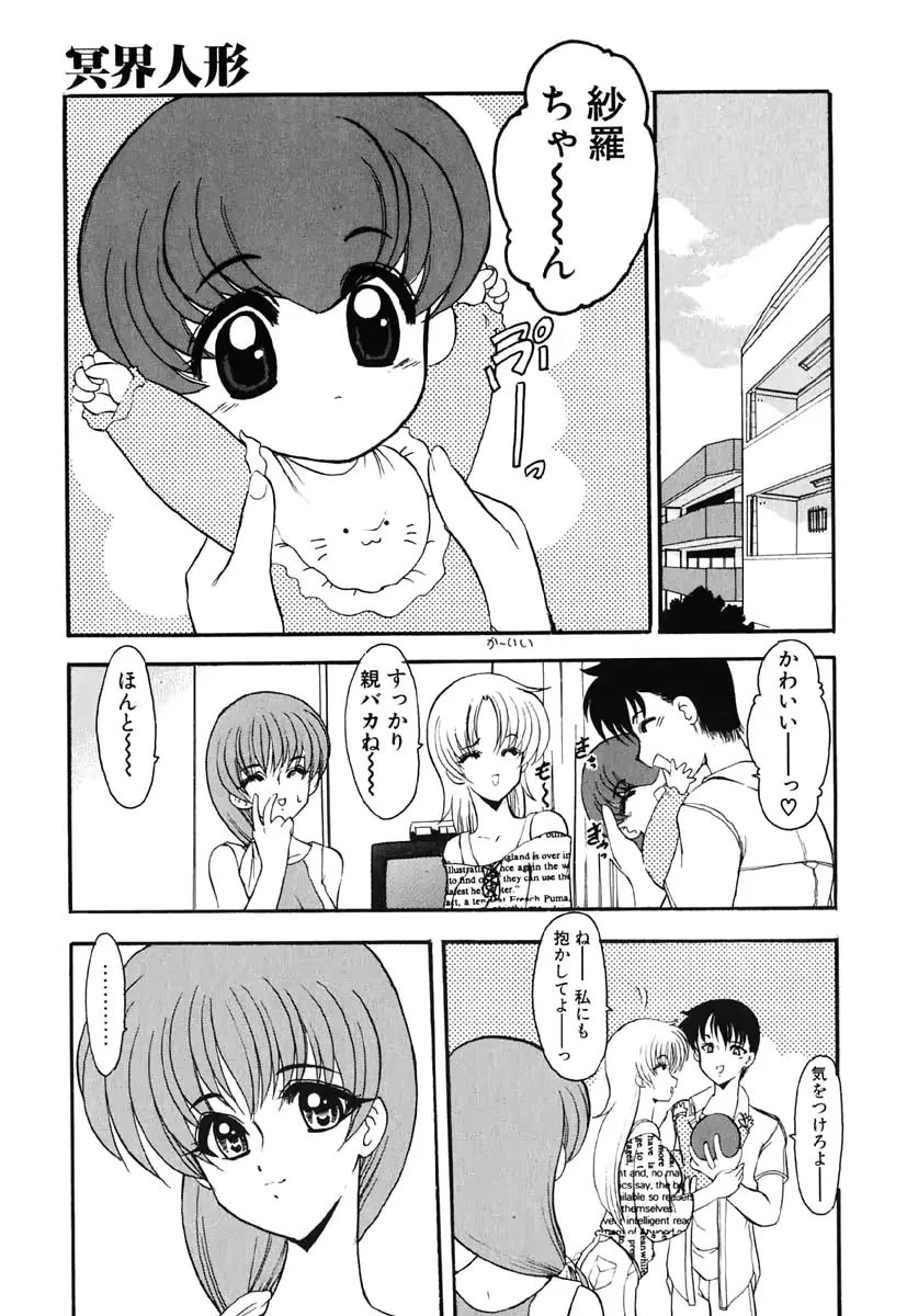 웹툰 이미지 167