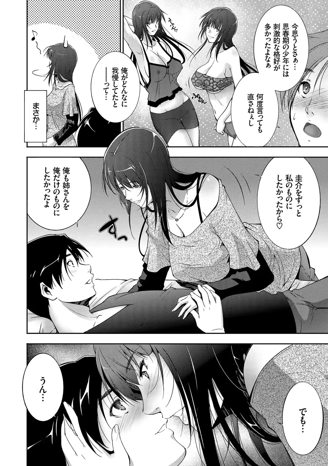 웹툰 이미지 59