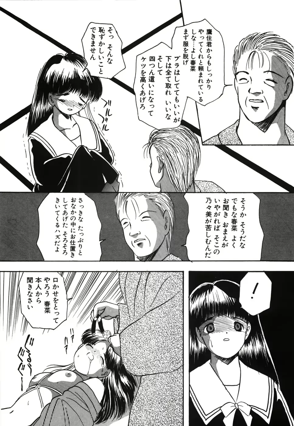 웹툰 이미지 66