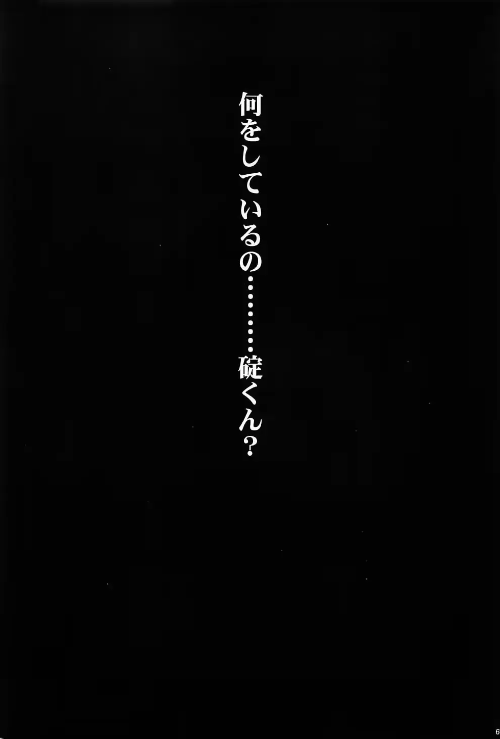 웹툰 이미지 59