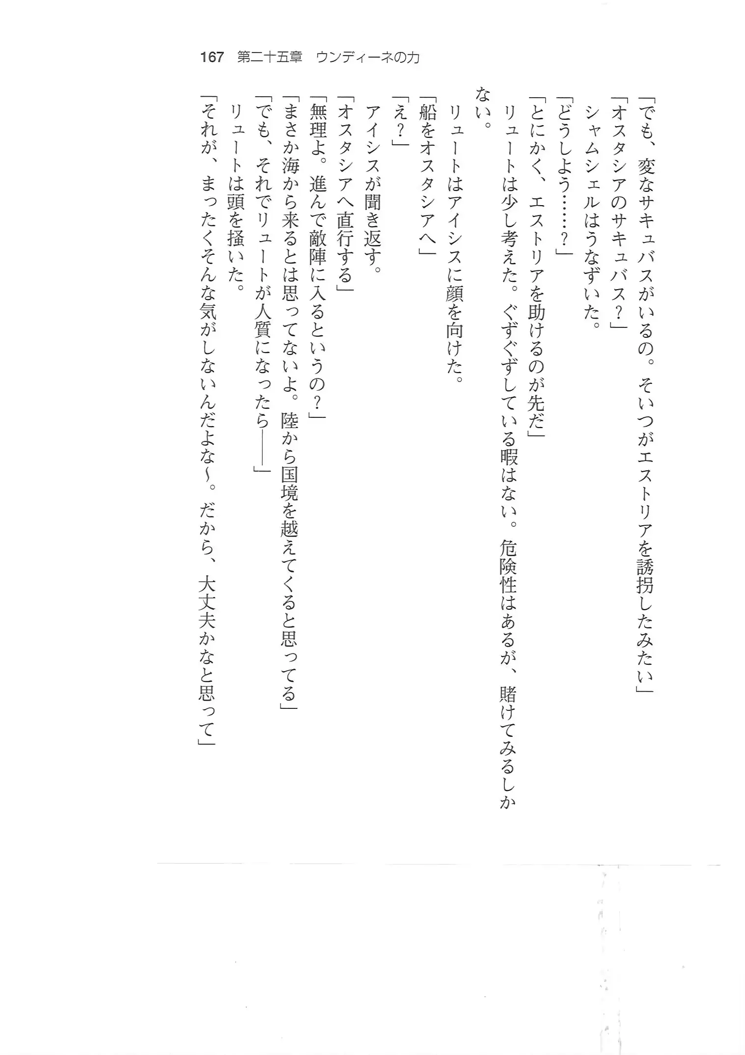 웹툰 이미지 165