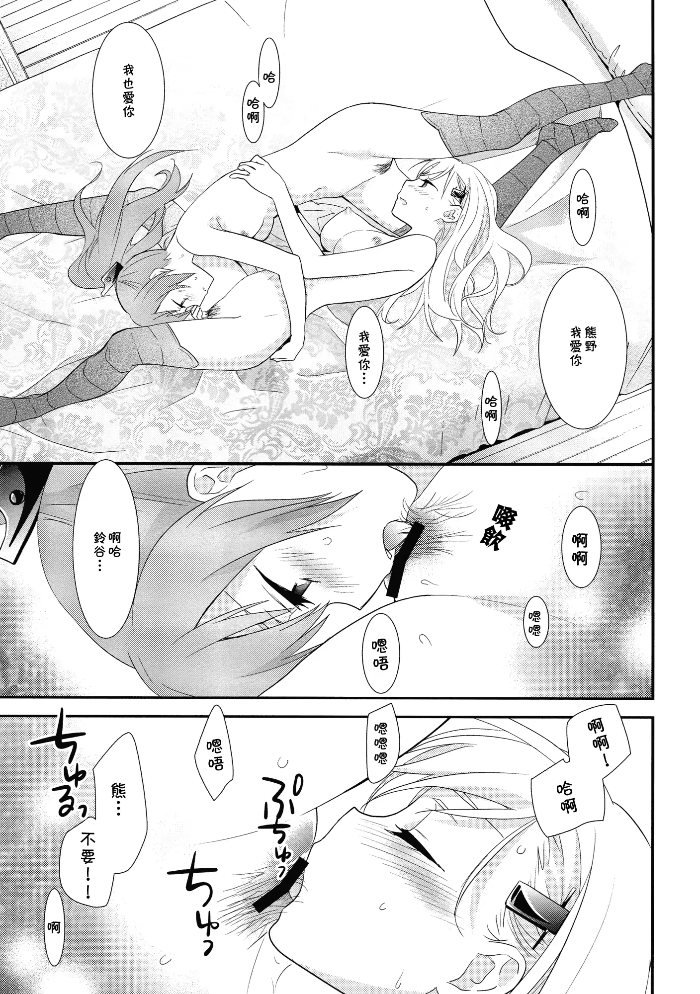 웹툰 이미지 21