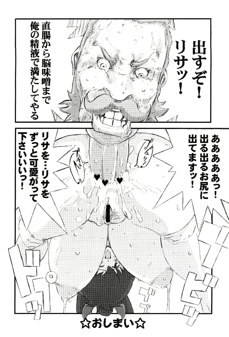 웹툰 이미지 10