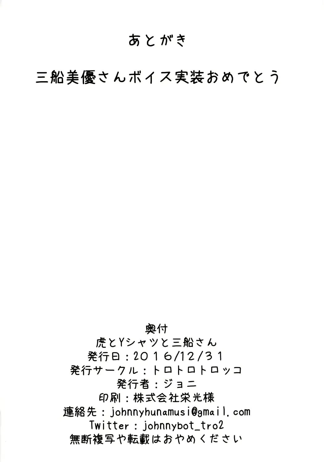 웹툰 이미지 21