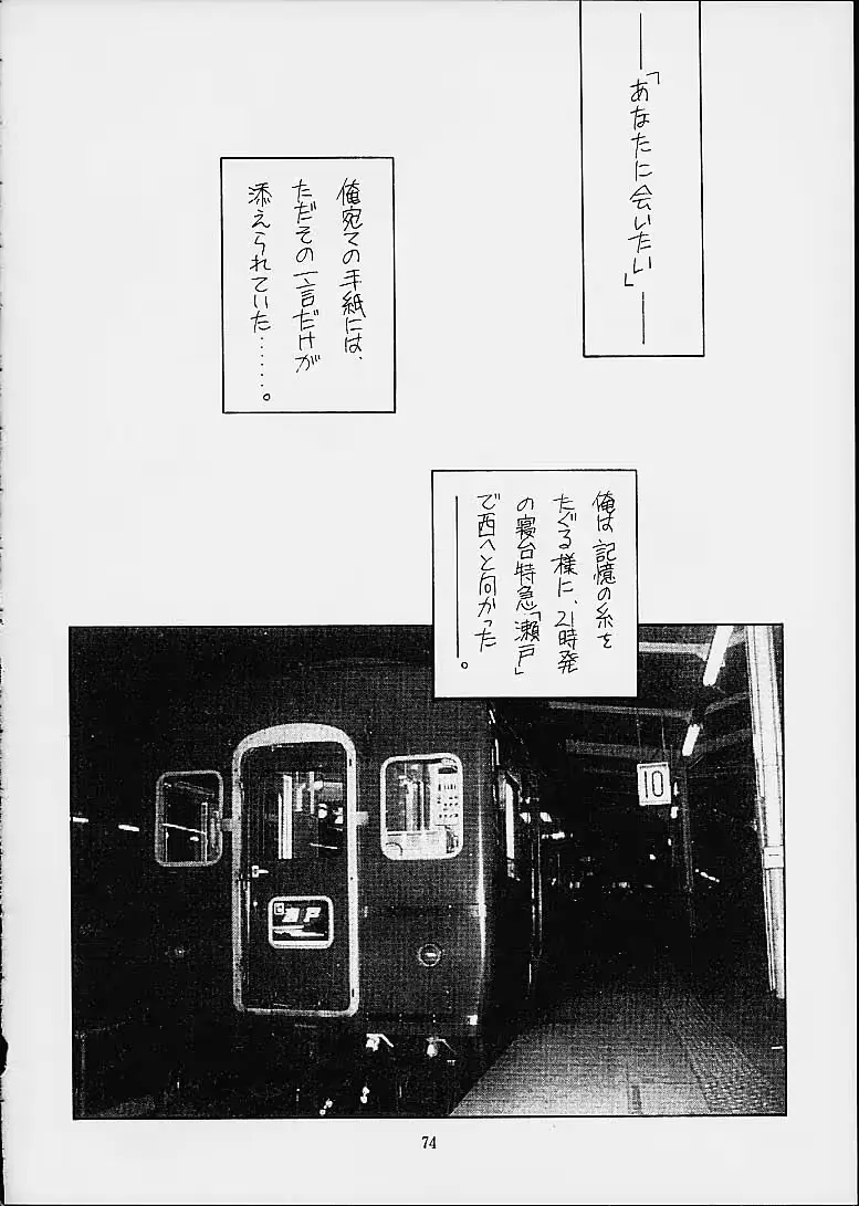 웹툰 이미지 72