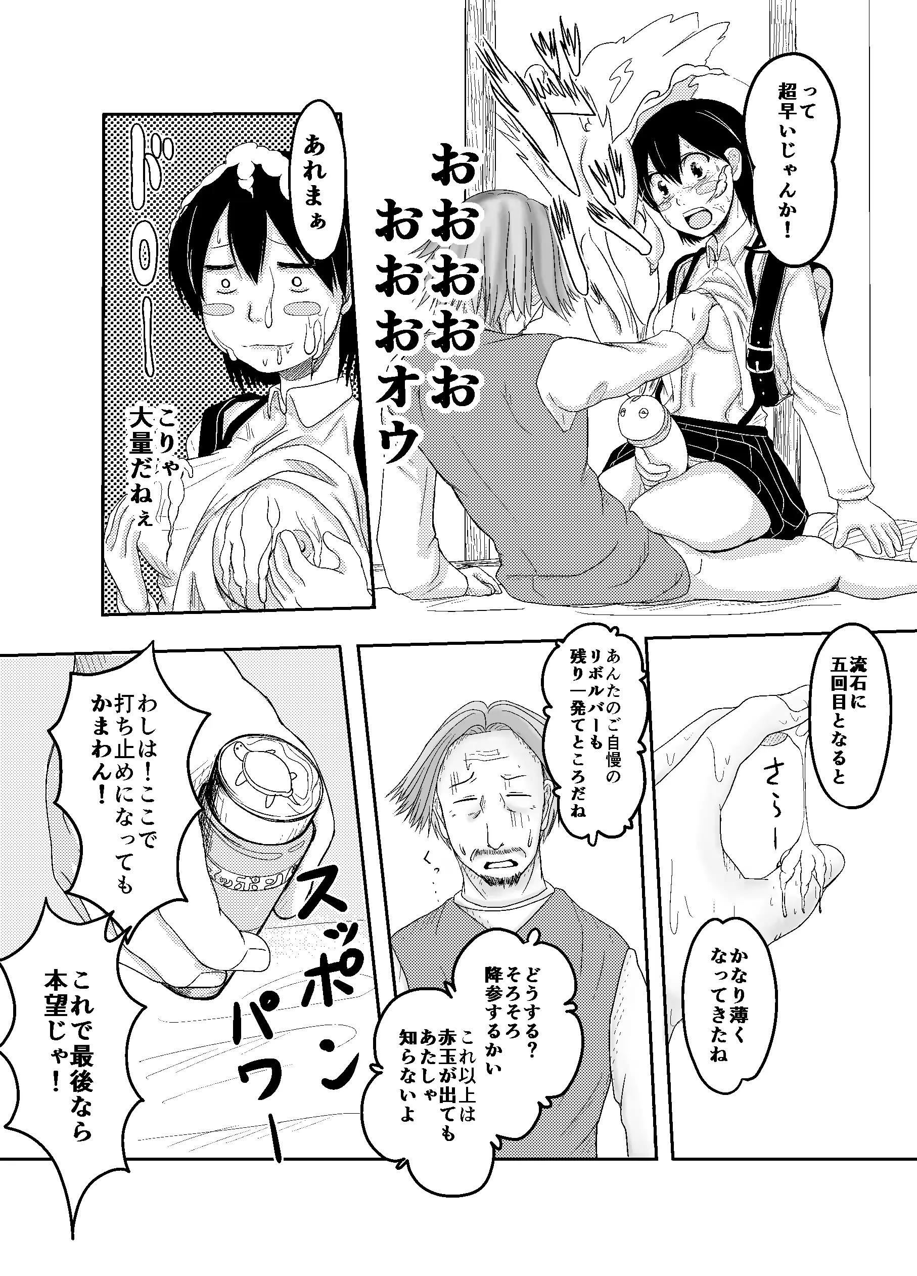 웹툰 이미지 11