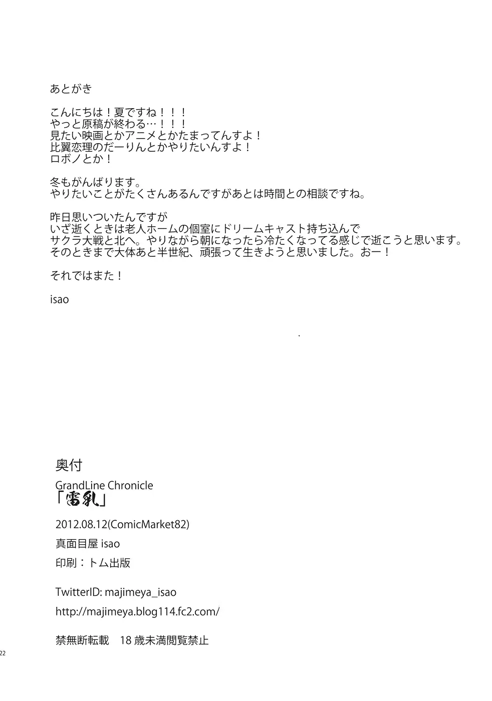 웹툰 이미지 20