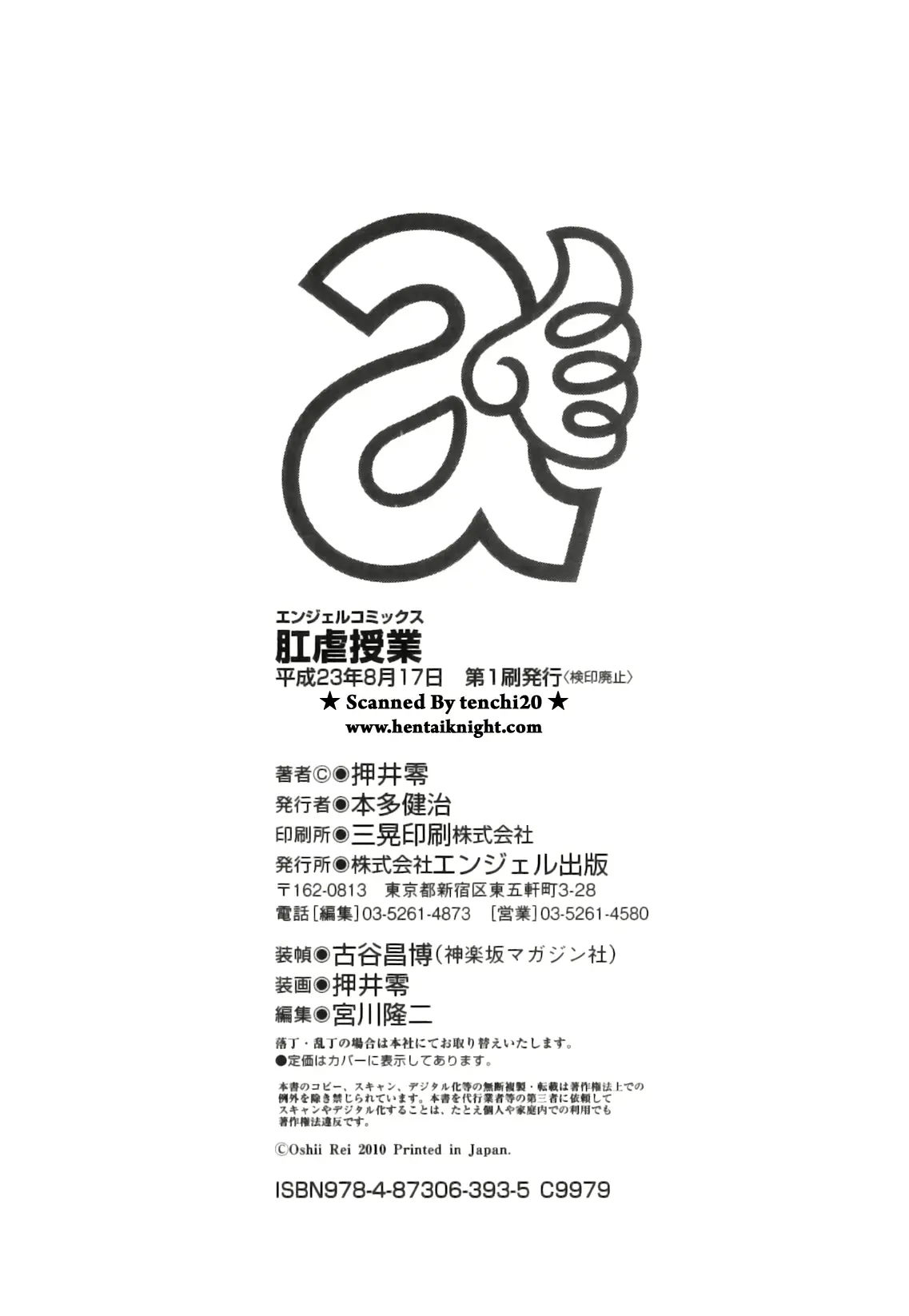 웹툰 이미지 173