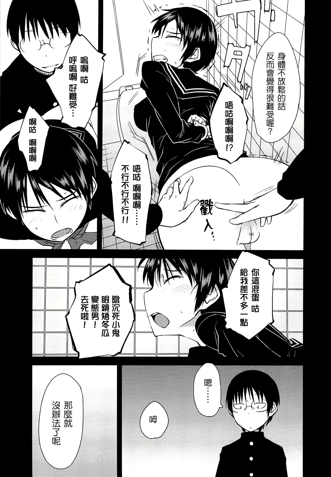 웹툰 이미지 137
