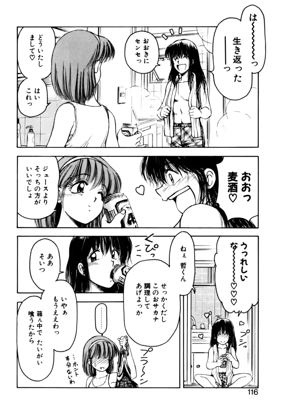 웹툰 이미지 117