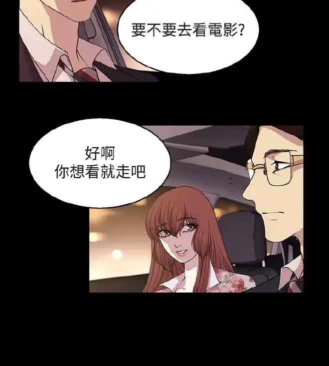 웹툰 이미지 362