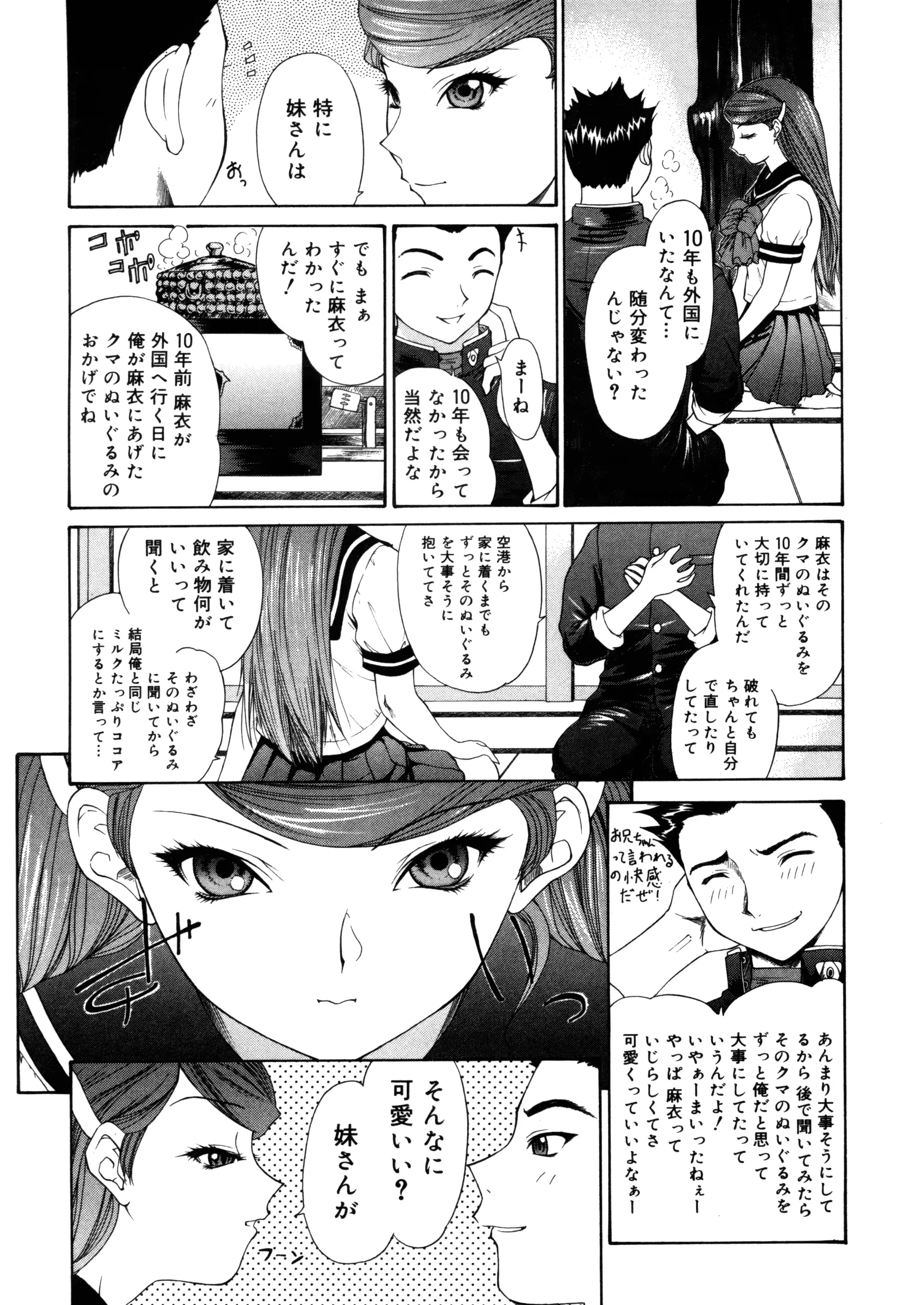 웹툰 이미지 34