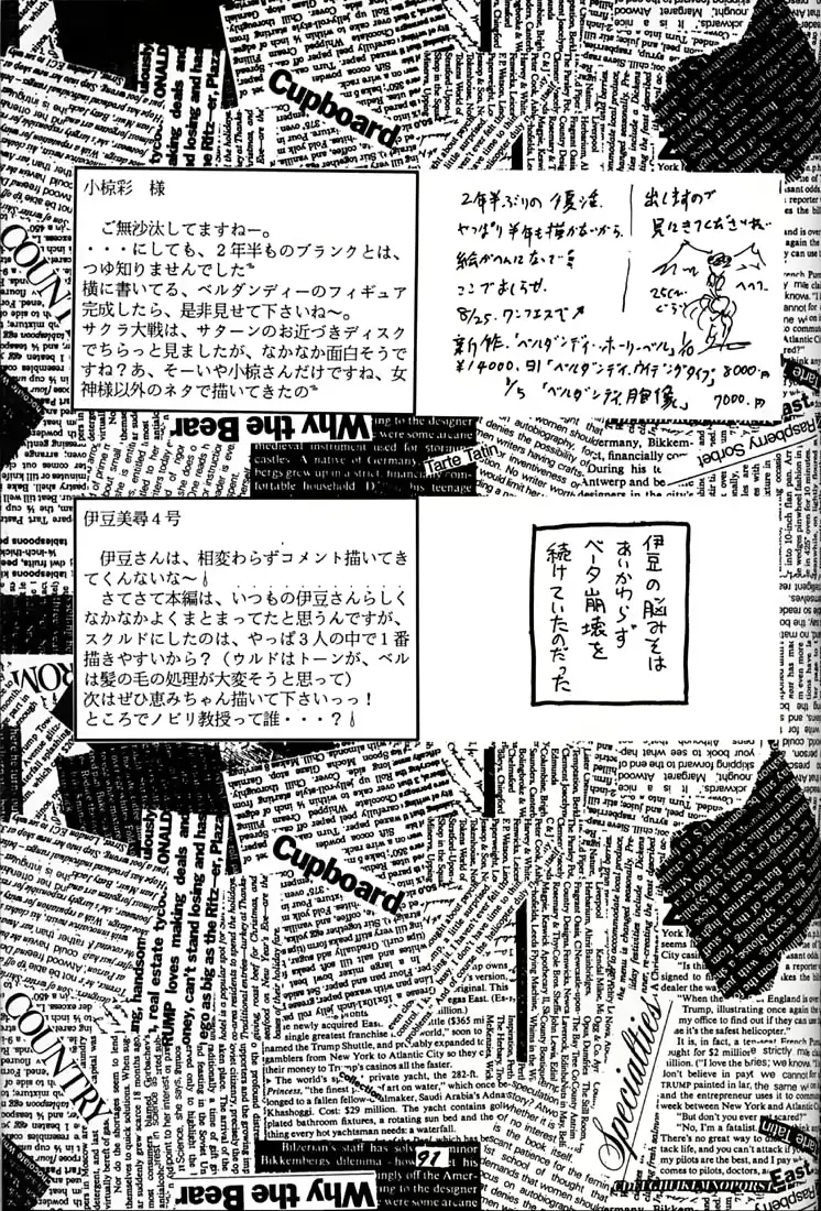 웹툰 이미지 89