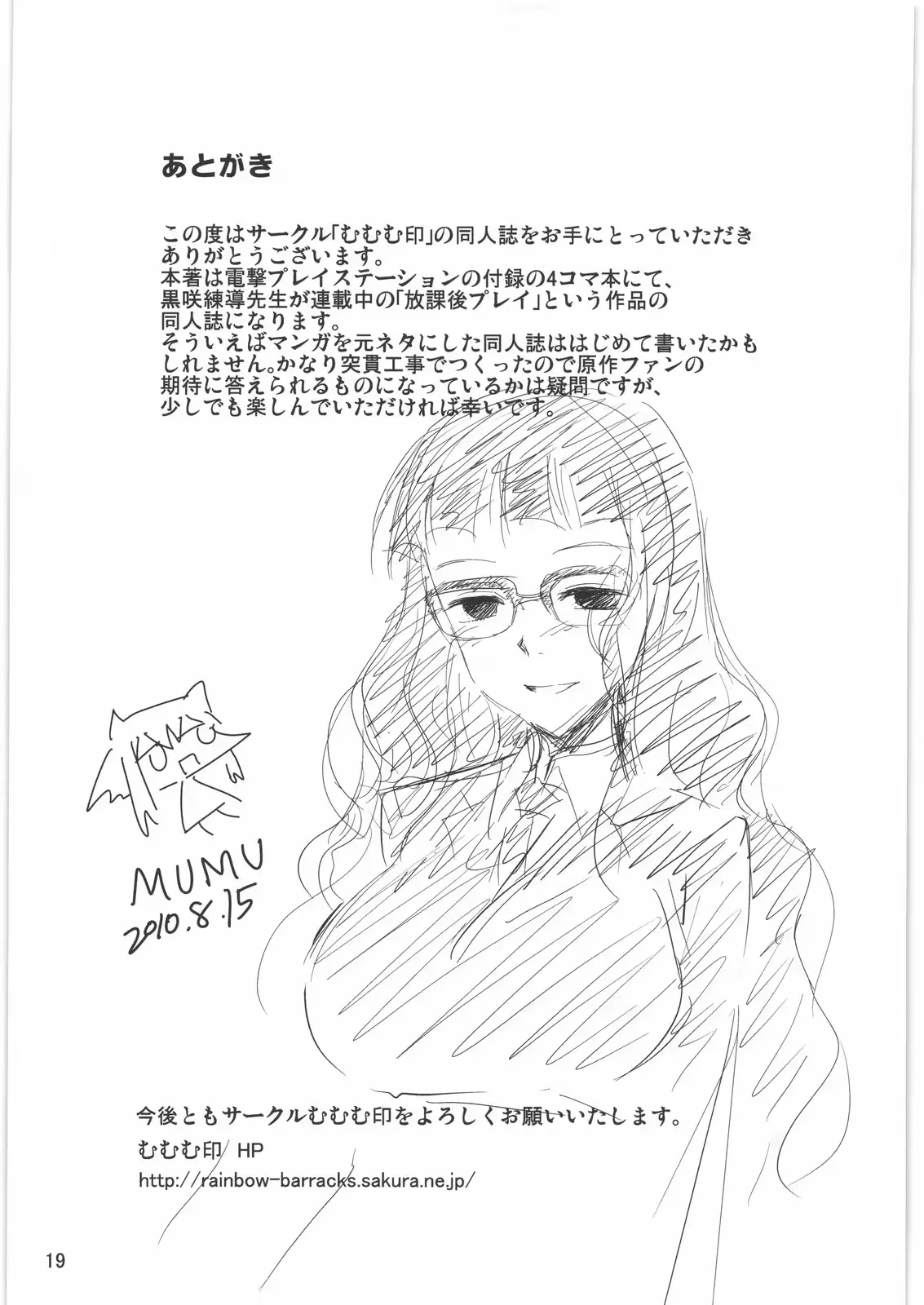 웹툰 이미지 19
