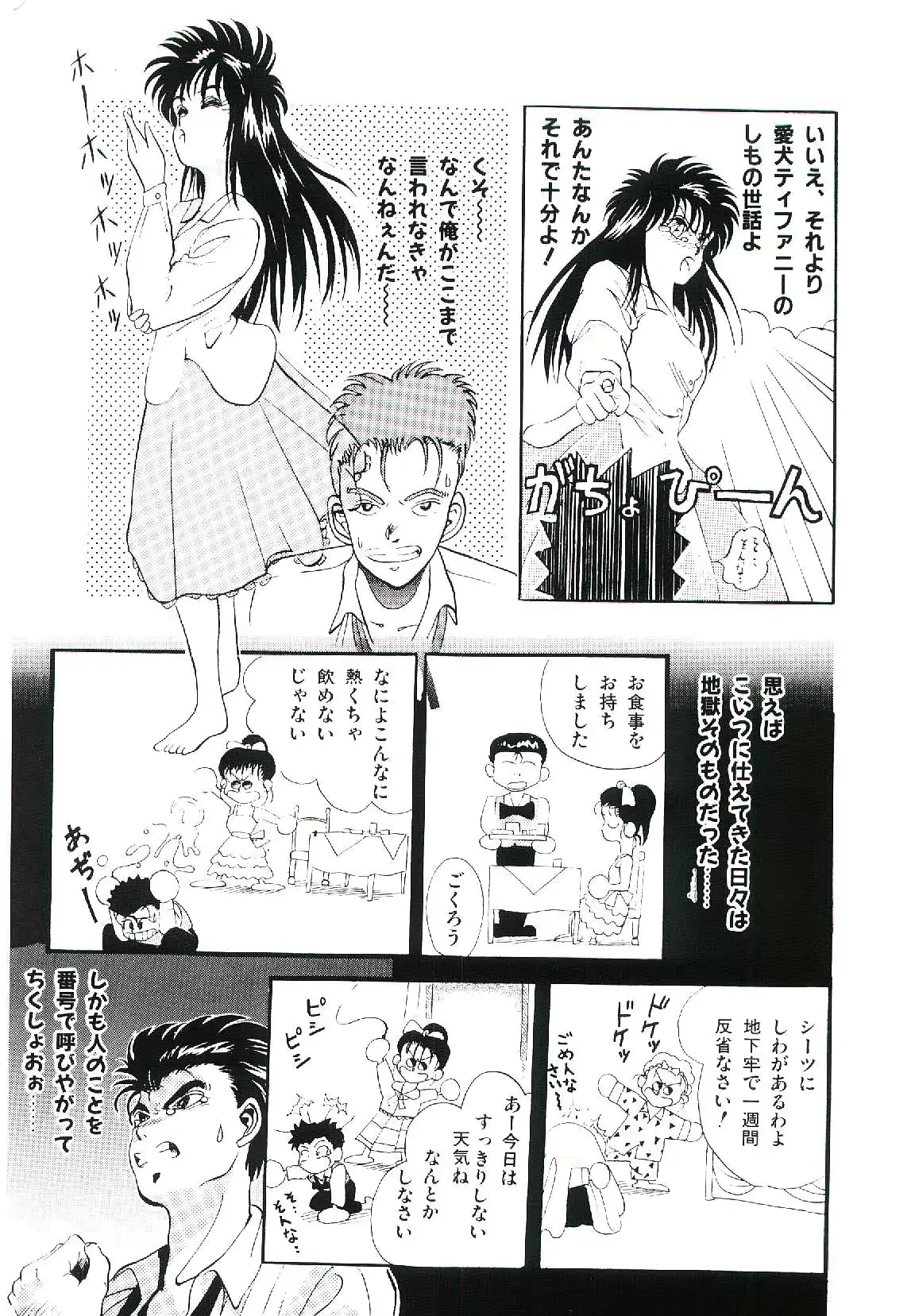 웹툰 이미지 21