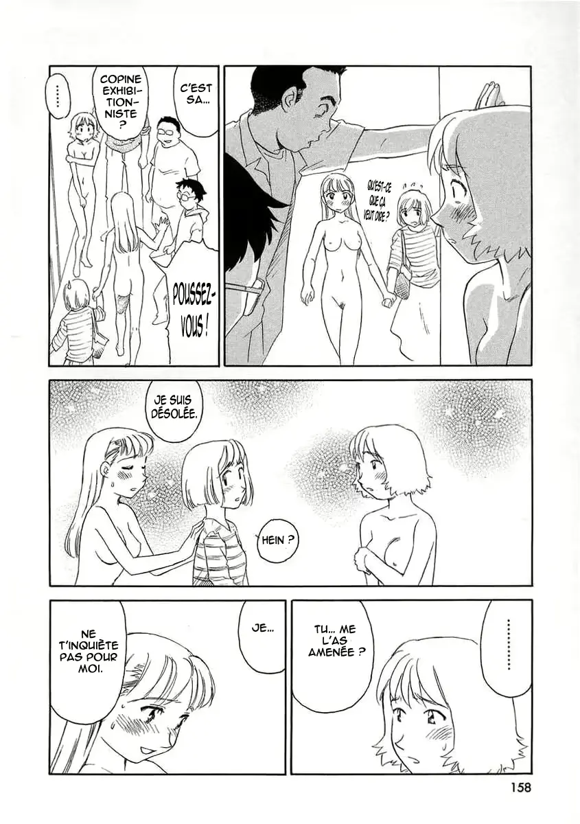 웹툰 이미지 157
