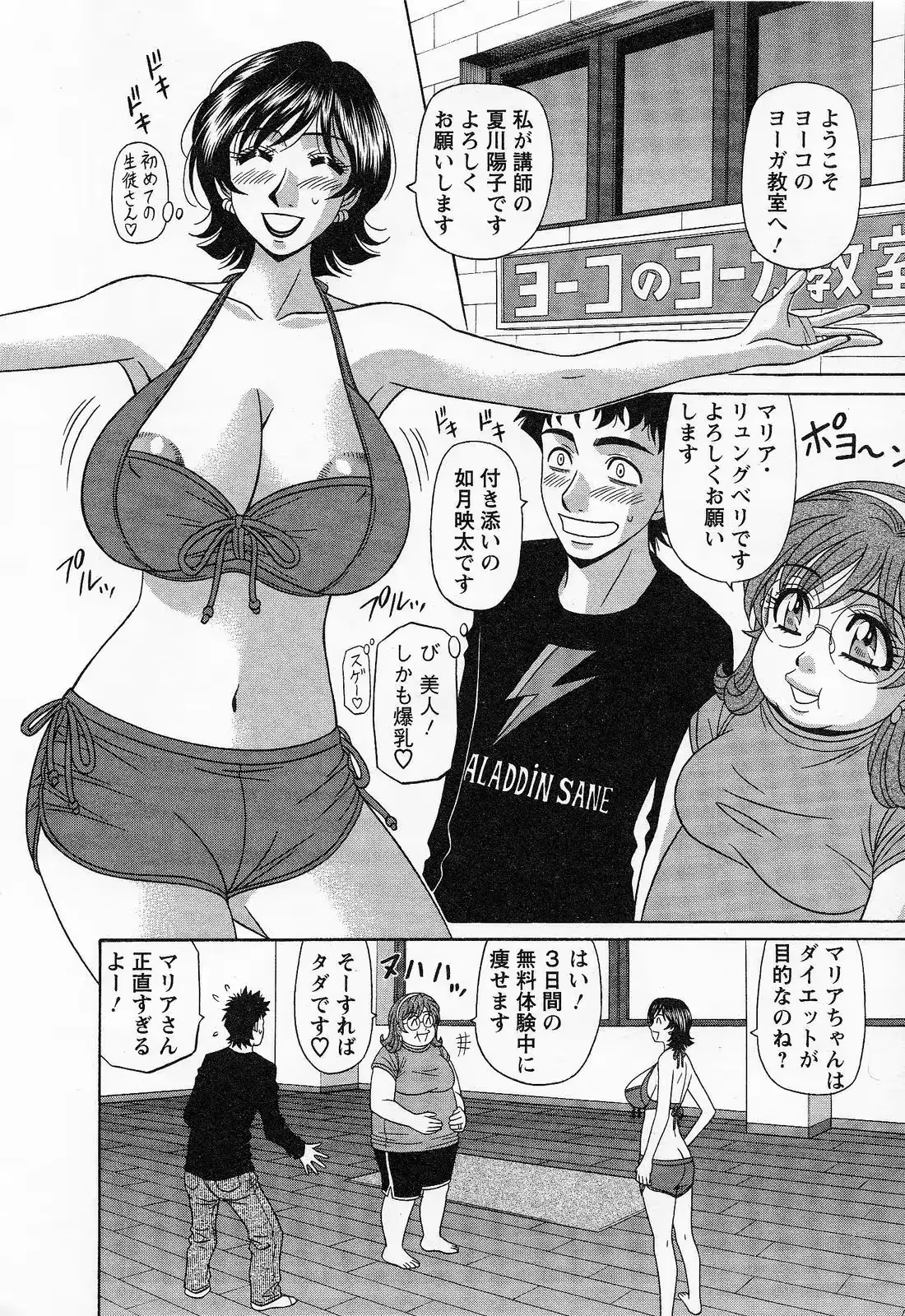 웹툰 이미지 51
